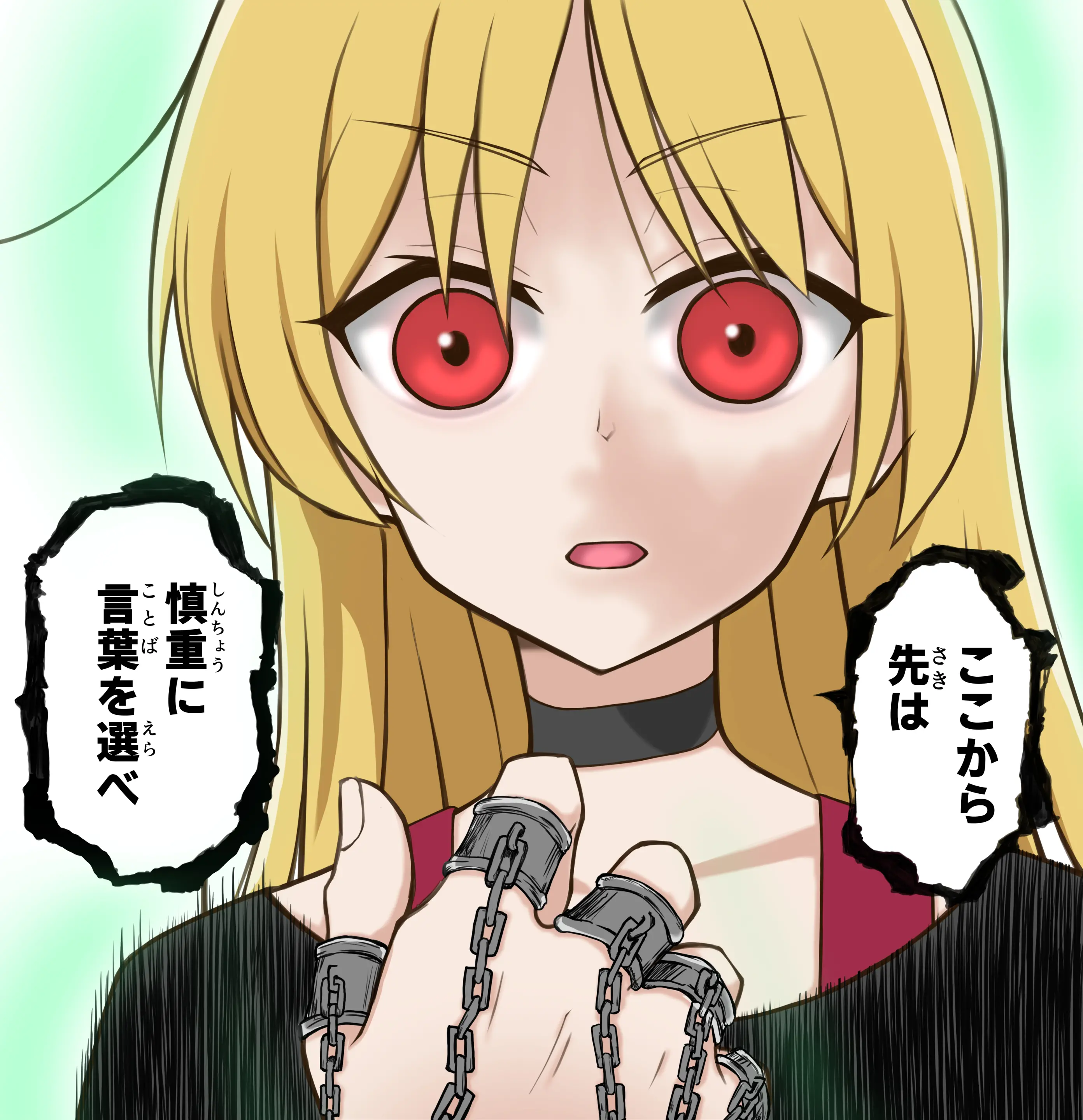 アニメ「ぼっち・ざ・ろっく!」の伊地知星歌のイラスト画像